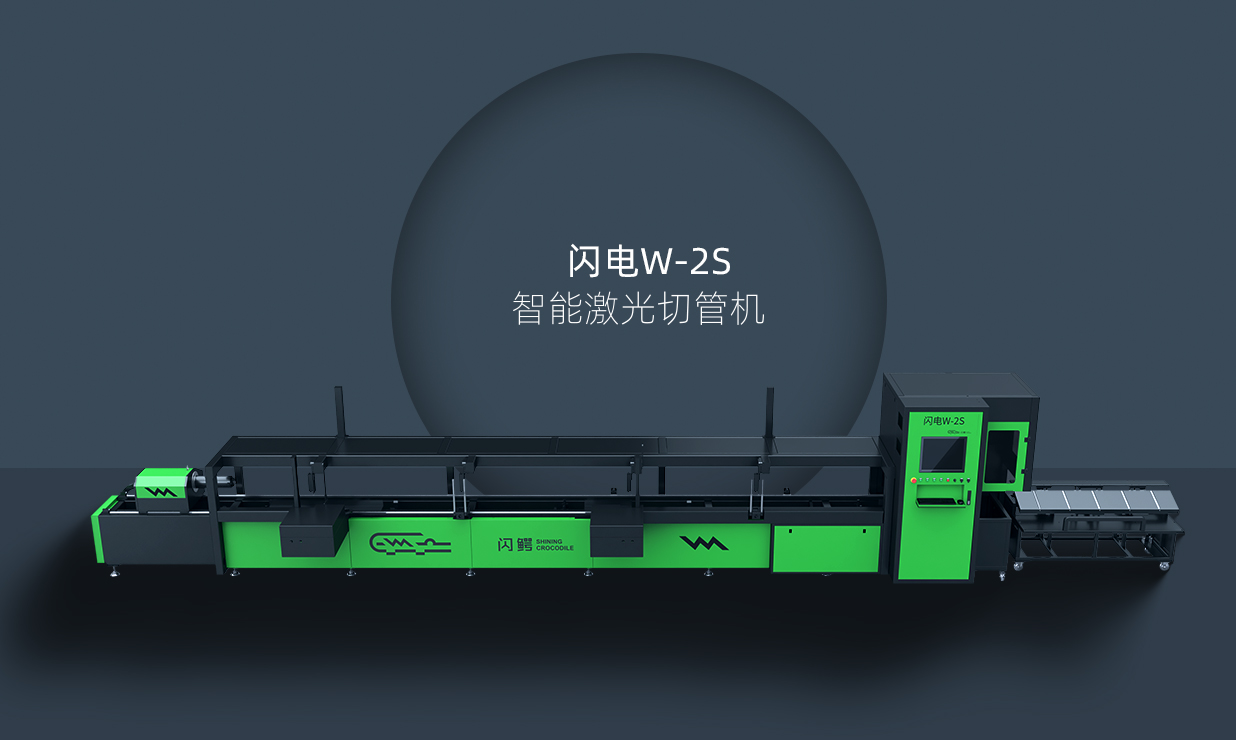 闪电W-2S