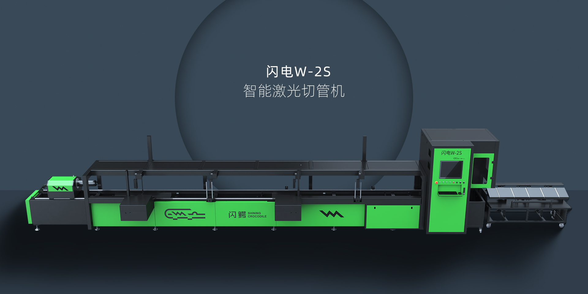 闪电W-2S